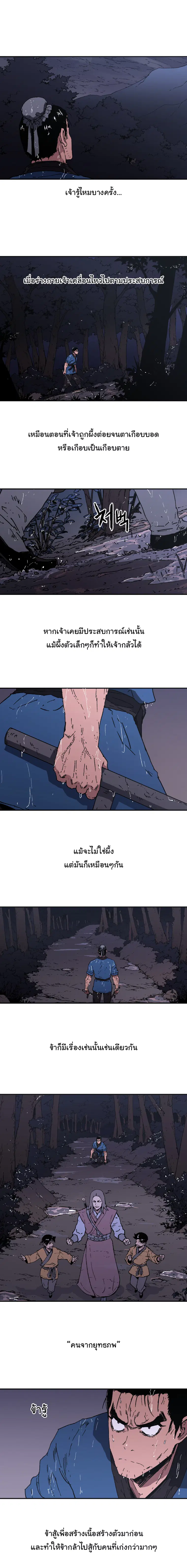 หน้า 10 จาก 14
