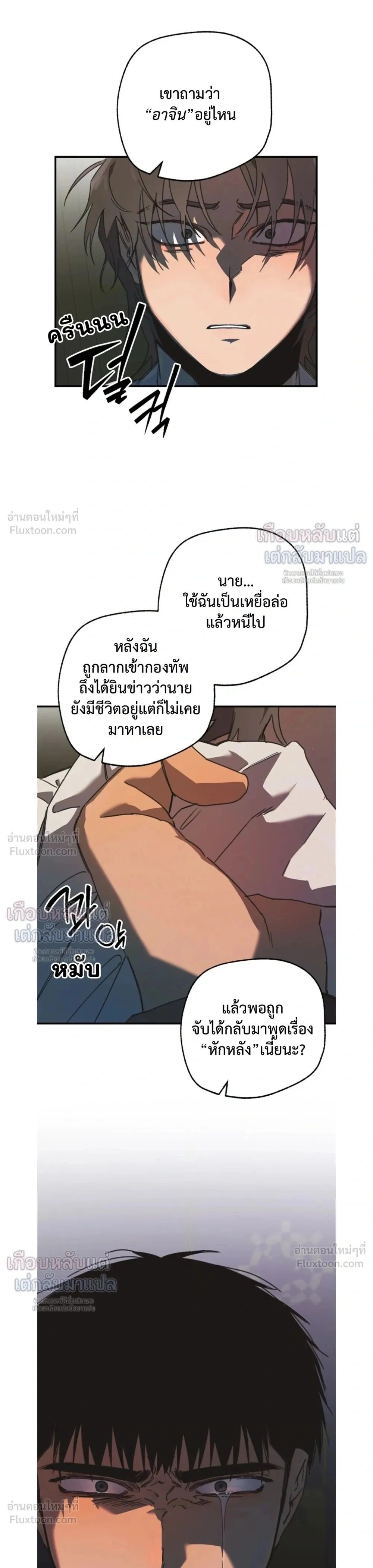 หน้า 22 จาก 23