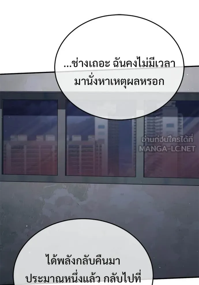 หน้า 71 จาก 124