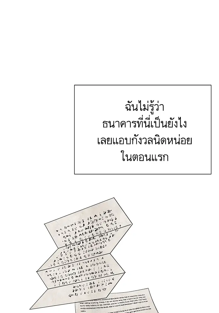 หน้า 78 จาก 116