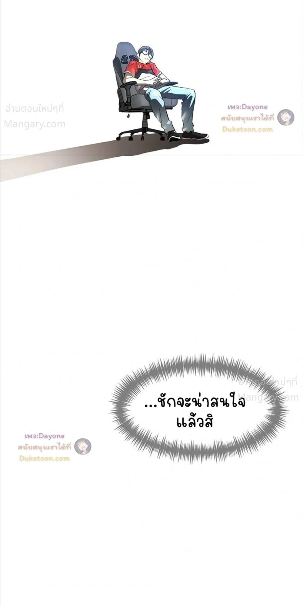 หน้า 34 จาก 62