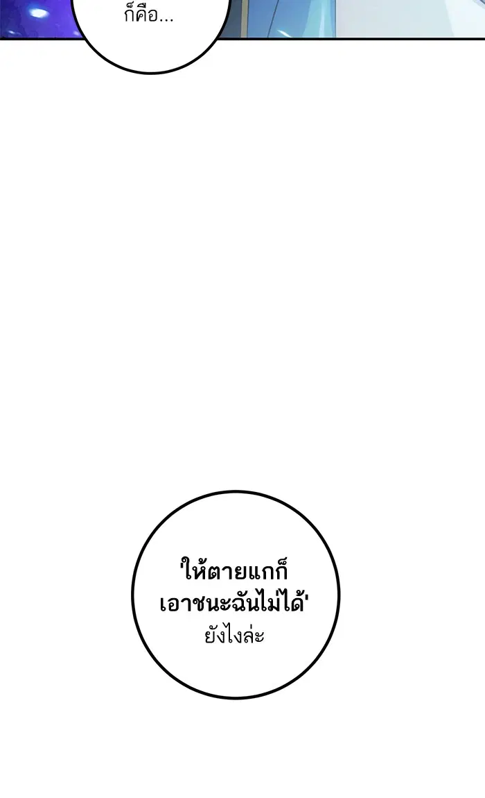 หน้า 79 จาก 94