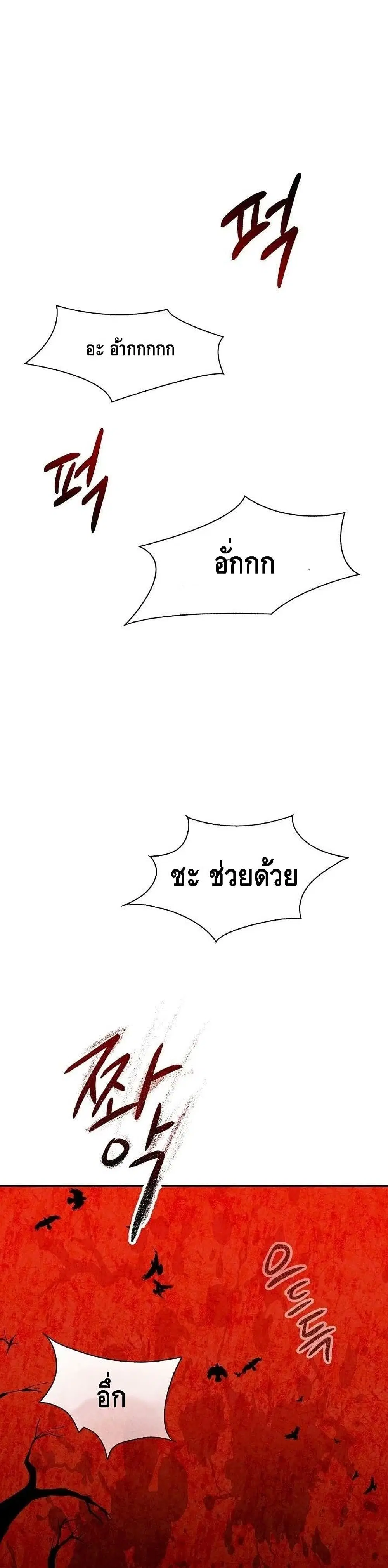 หน้า 16 จาก 42