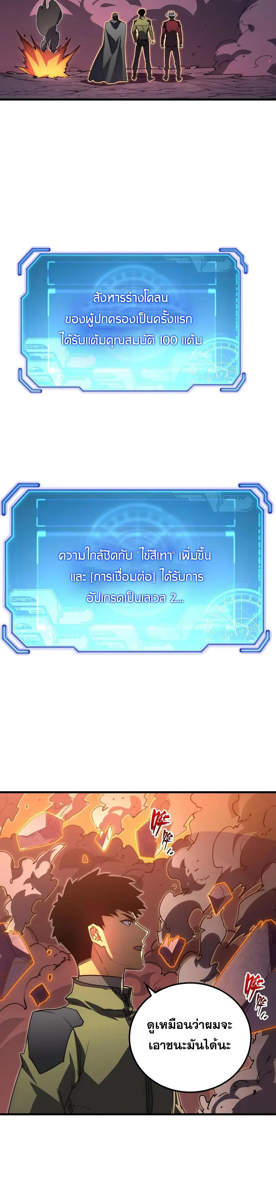 หน้า 8 จาก 25