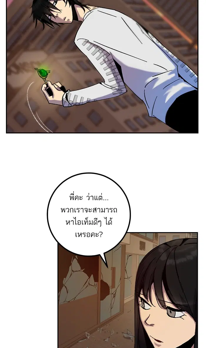 หน้า 44 จาก 64
