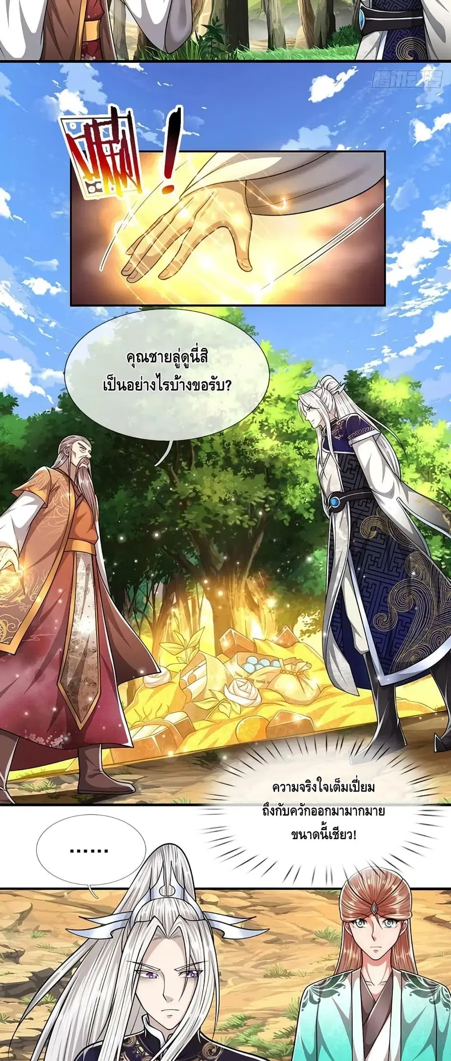 หน้า 5 จาก 22