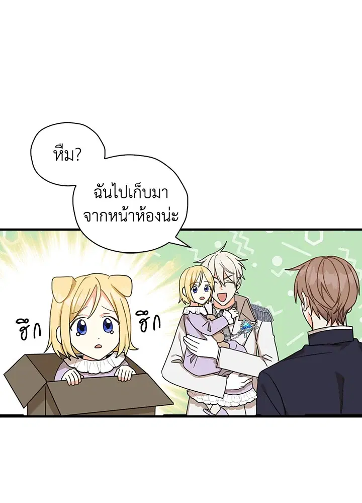 หน้า 27 จาก 80