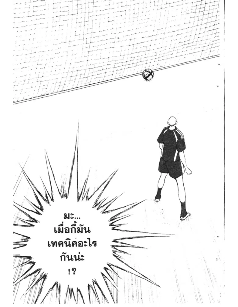 หน้า 15 จาก 18