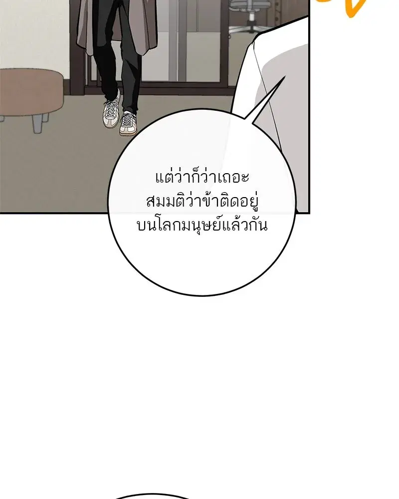 หน้า 44 จาก 138