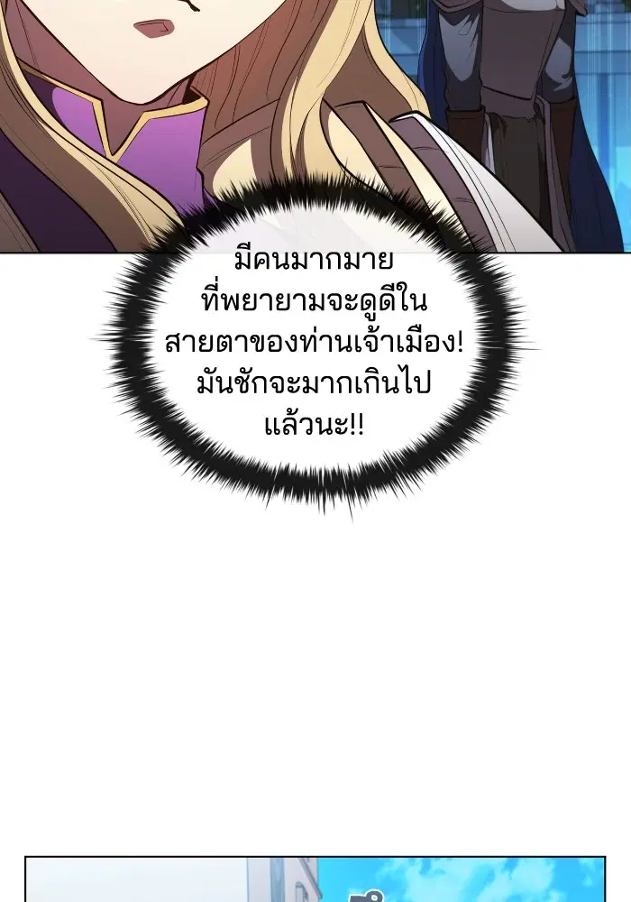 หน้า 91 จาก 108