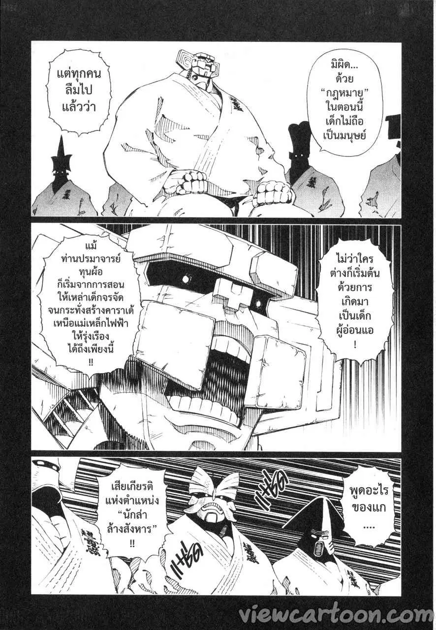 หน้า 34 จาก 43