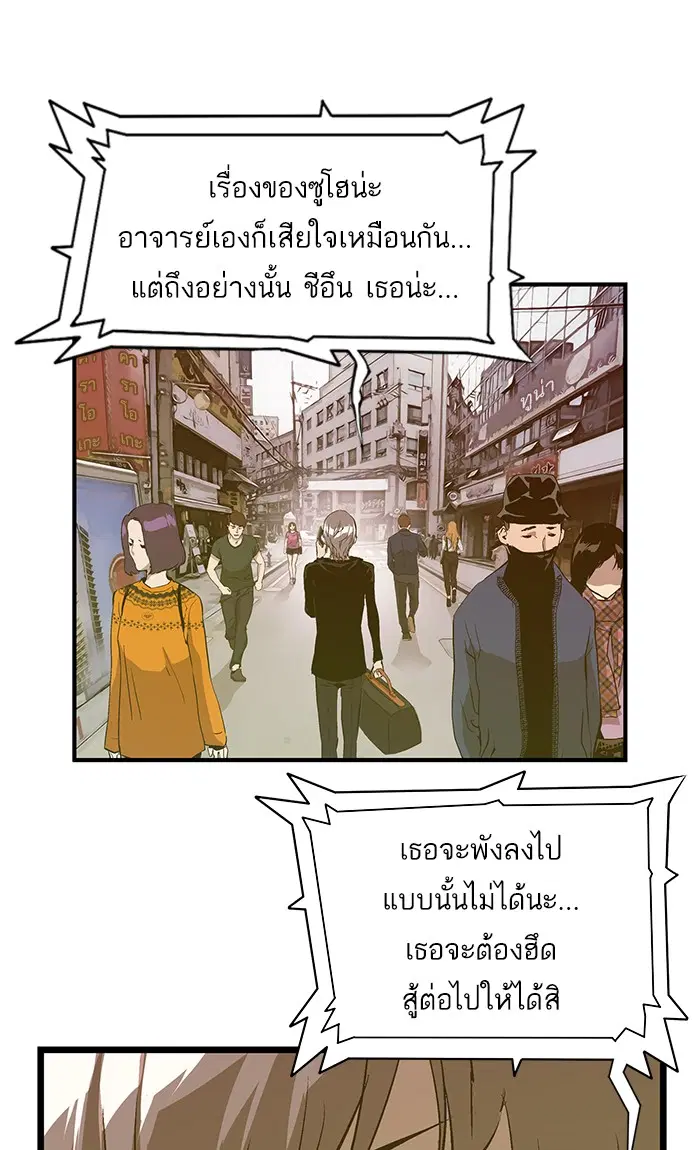 หน้า 36 จาก 80