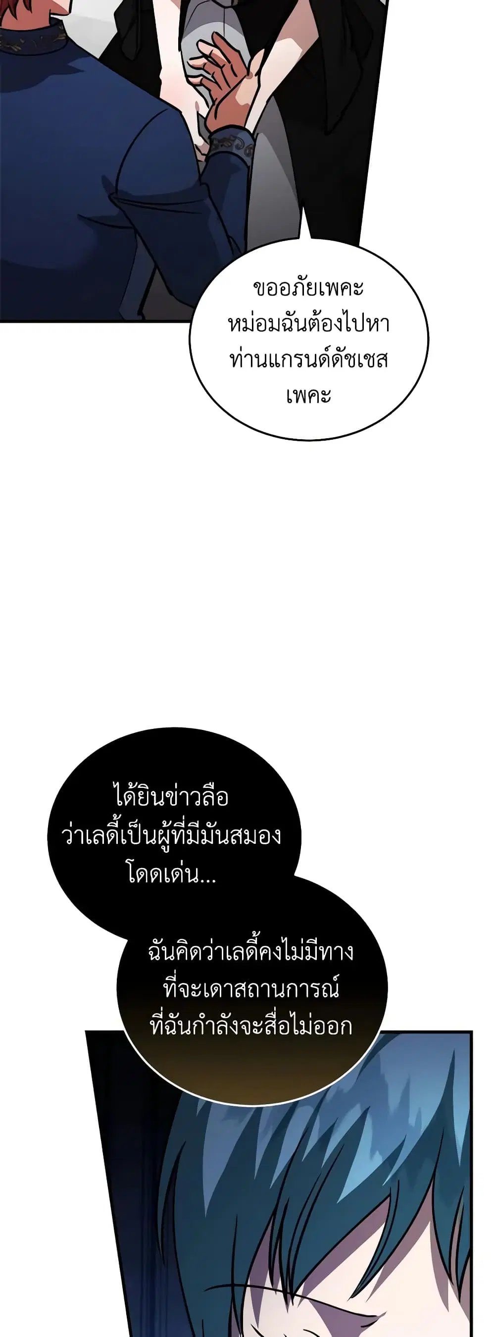 หน้า 24 จาก 43