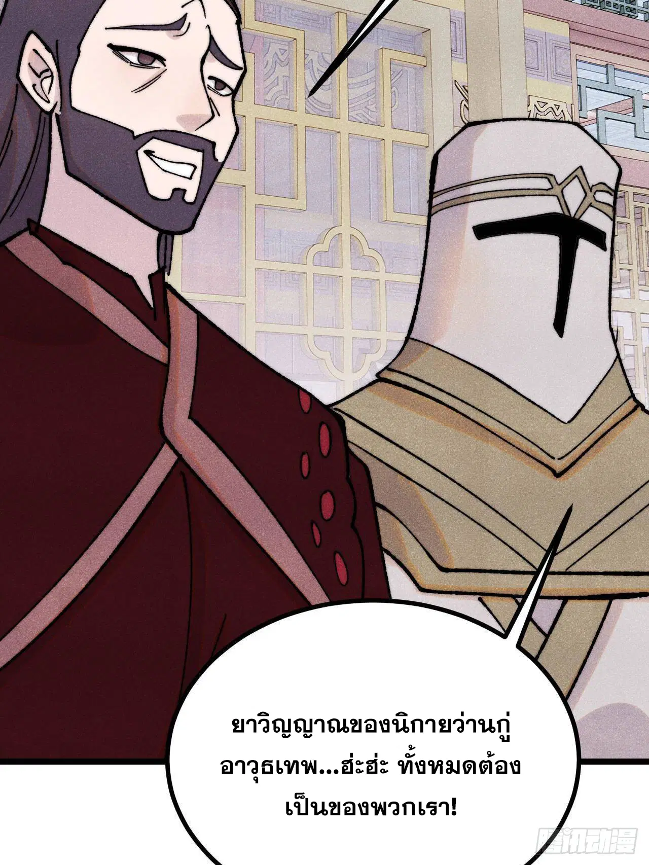 หน้า 33 จาก 75
