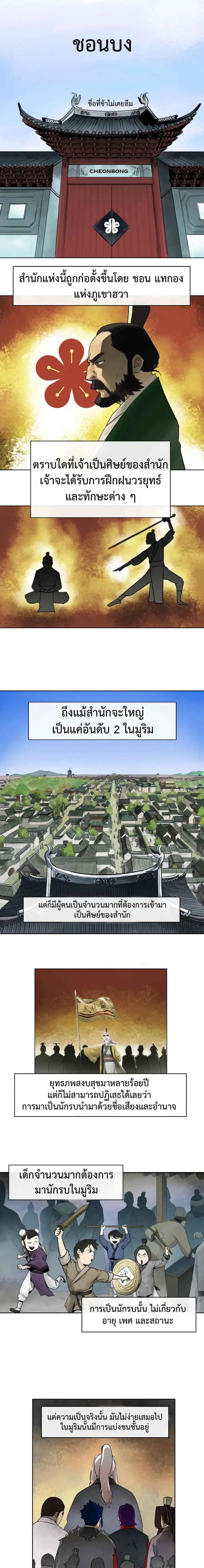 หน้า 1 จาก 10
