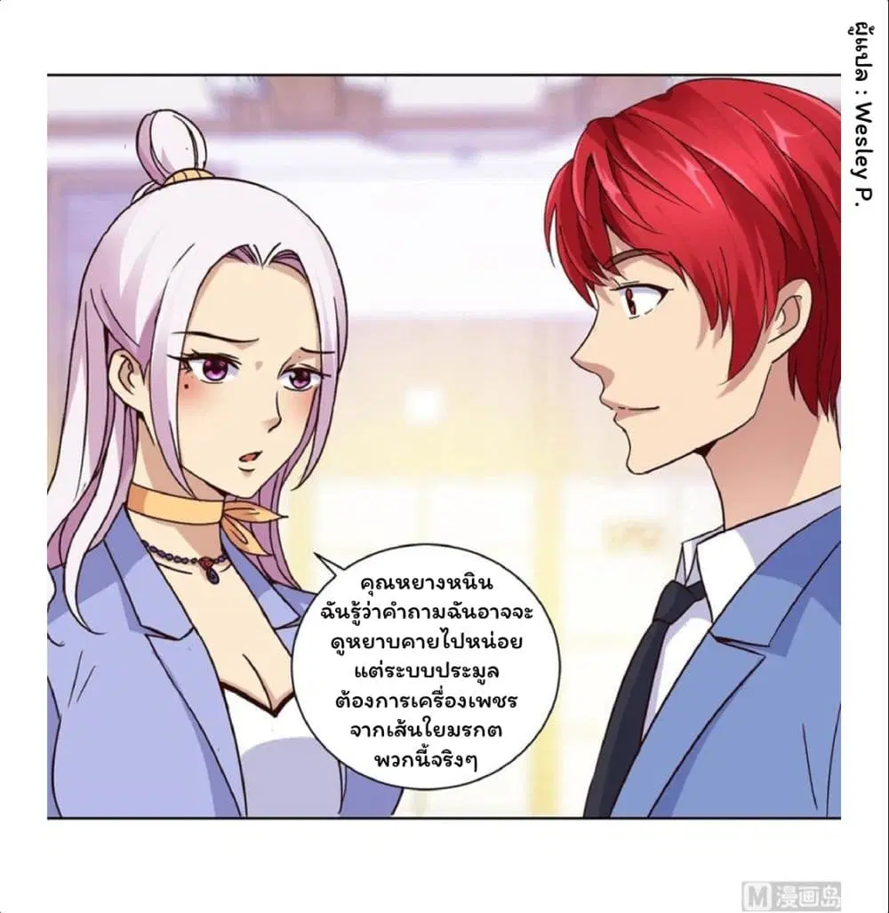 หน้า 13 จาก 19