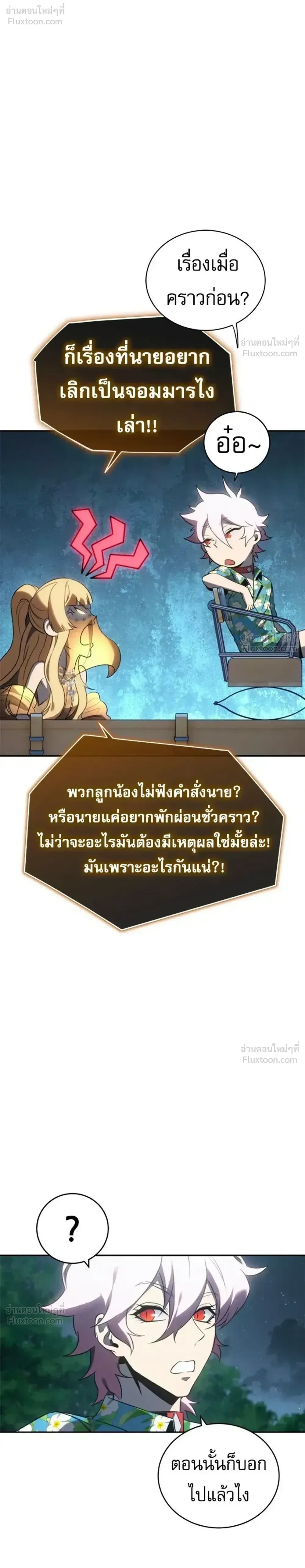 หน้า 4 จาก 39