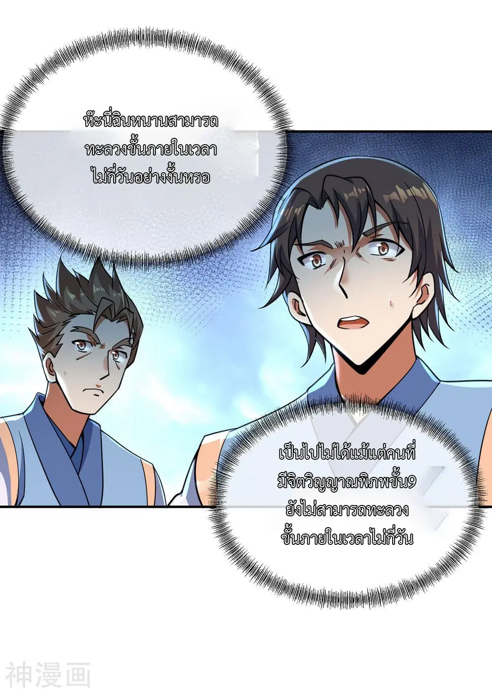 หน้า 4 จาก 22