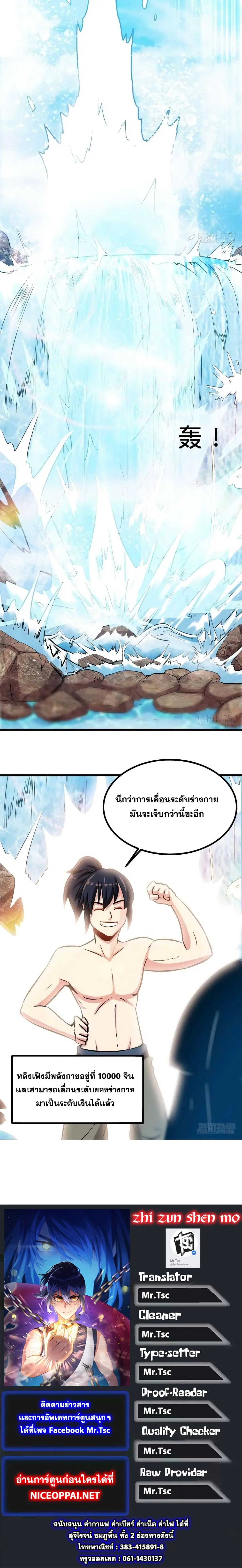หน้า 9 จาก 9