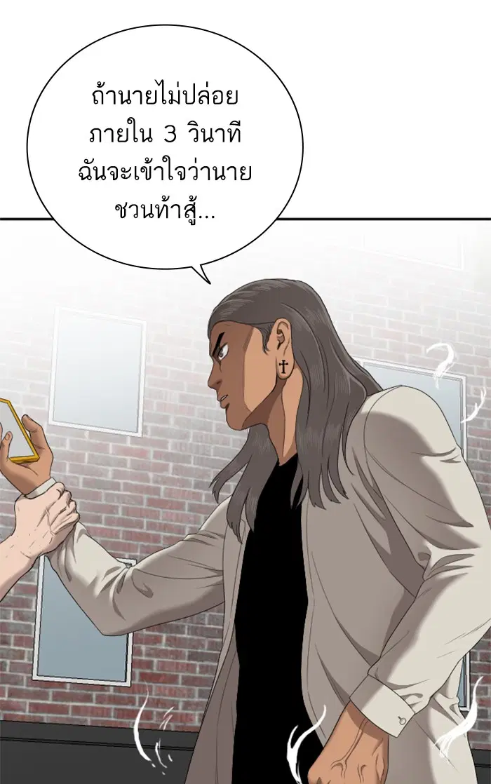หน้า 14 จาก 101