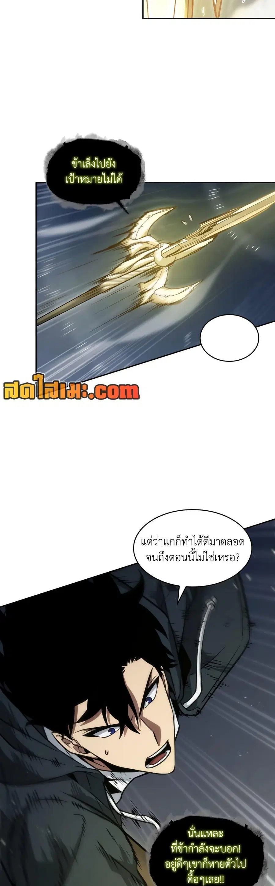 หน้า 31 จาก 40