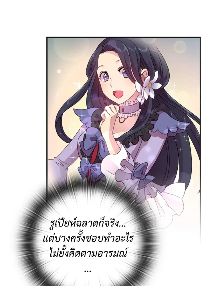 หน้า 61 จาก 64