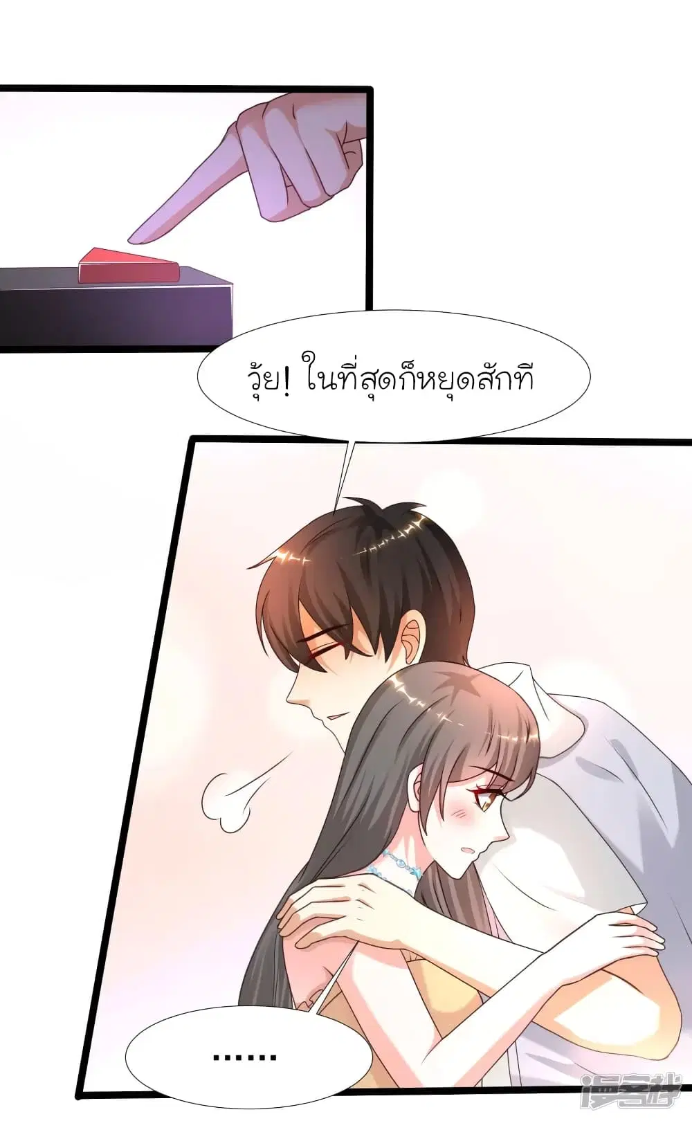 หน้า 2 จาก 37