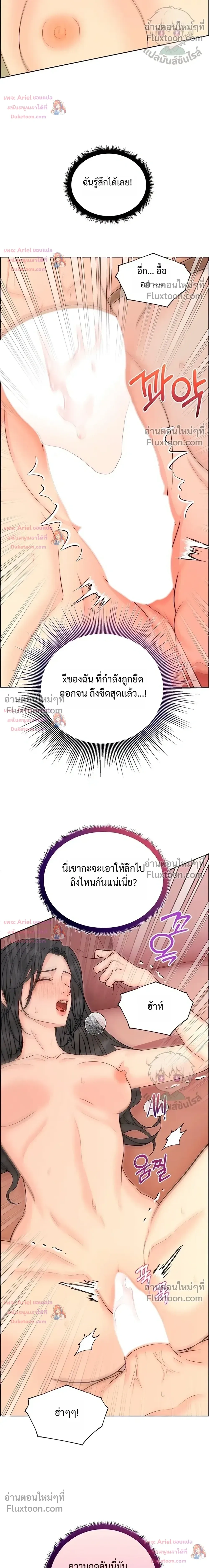 หน้า 24 จาก 38