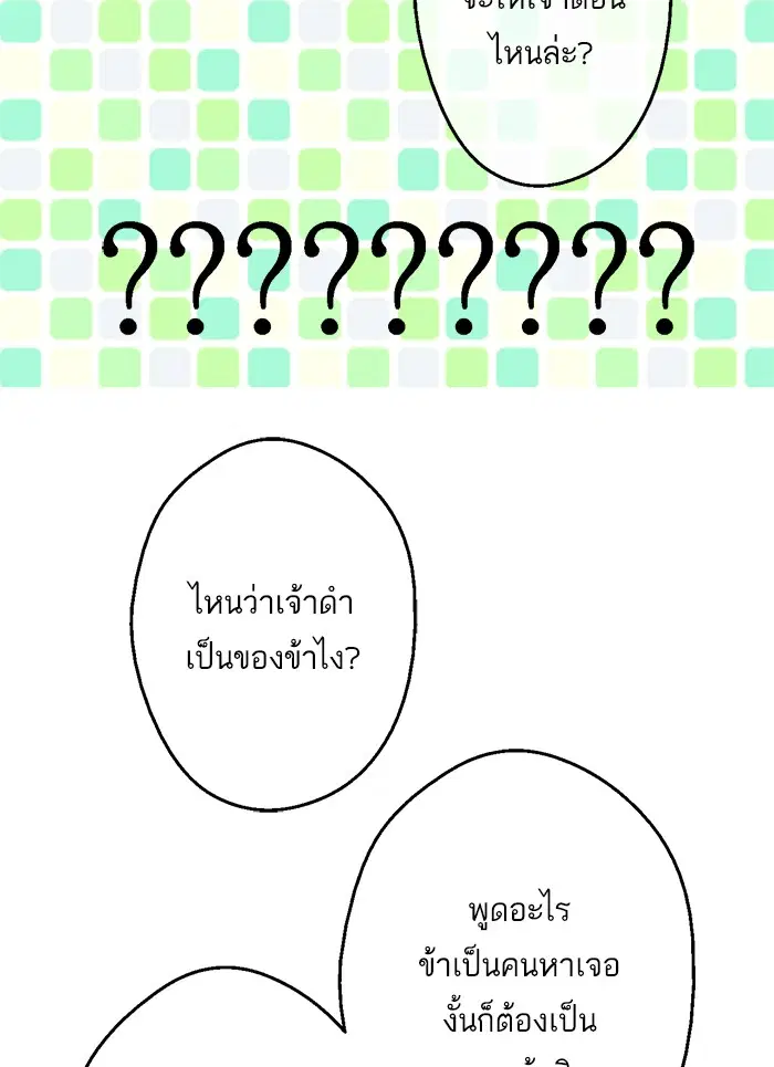หน้า 67 จาก 96
