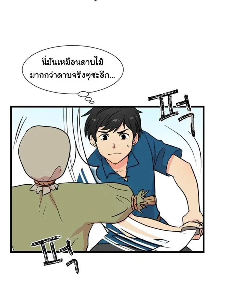 หน้า 16 จาก 73