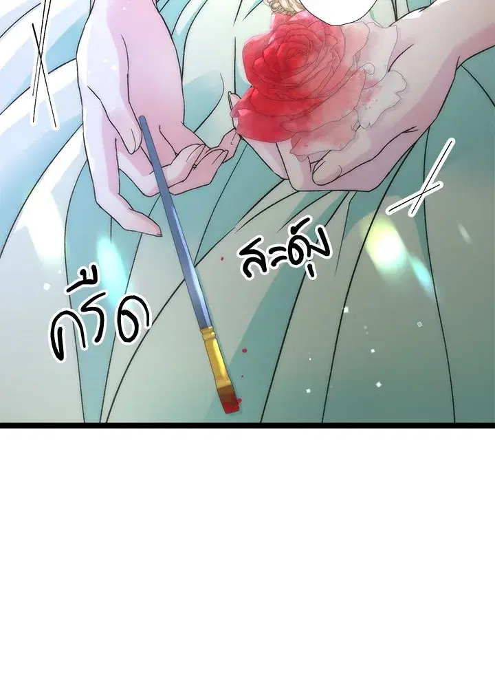 หน้า 121 จาก 158