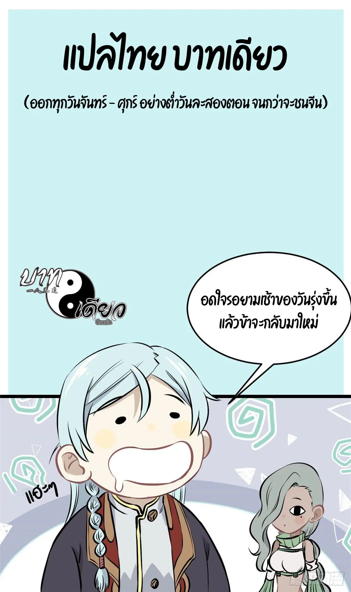 หน้า 37 จาก 37