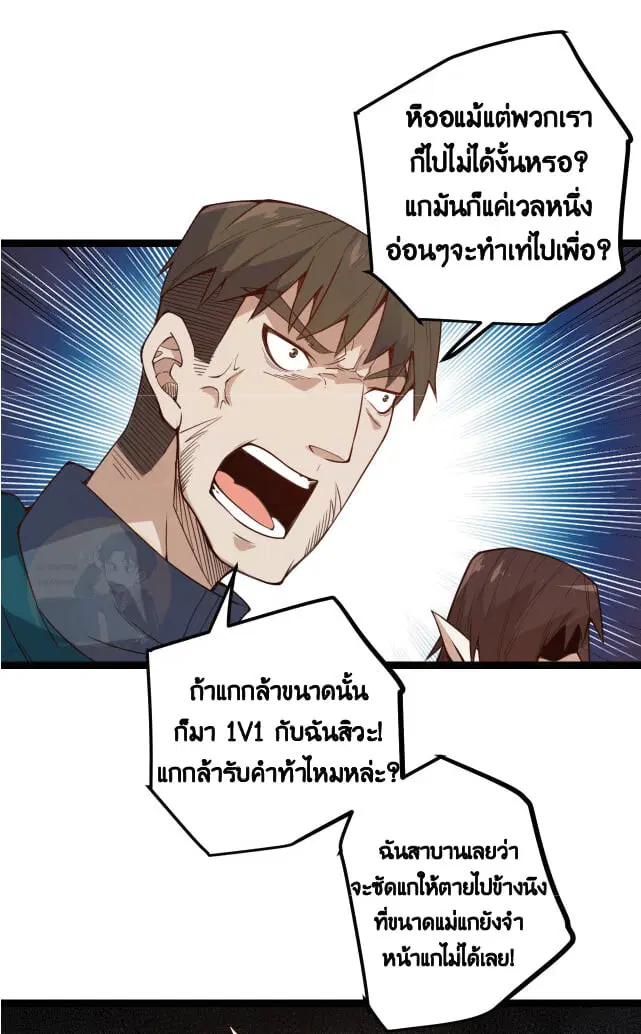 หน้า 36 จาก 71