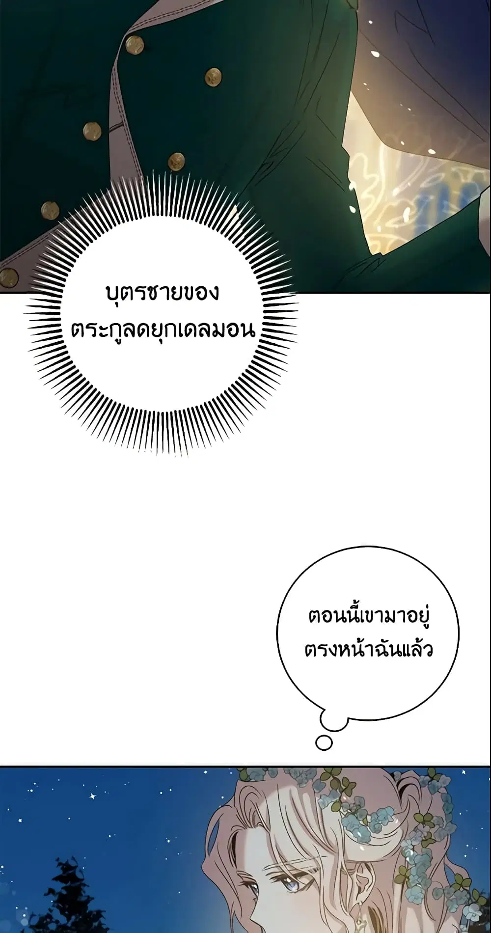 หน้า 46 จาก 47