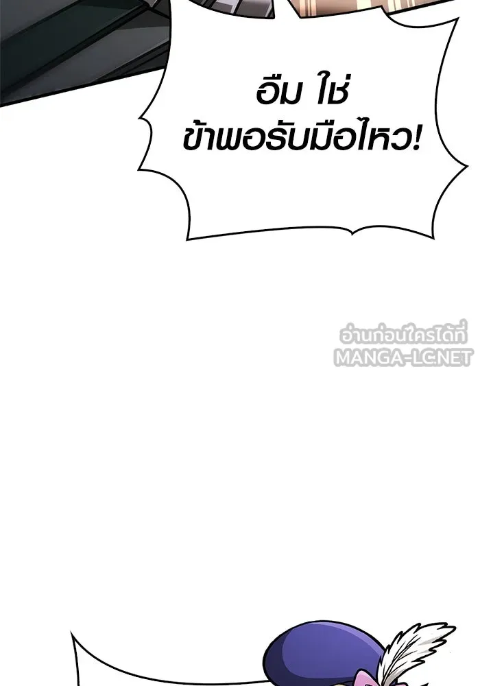 หน้า 156 จาก 187