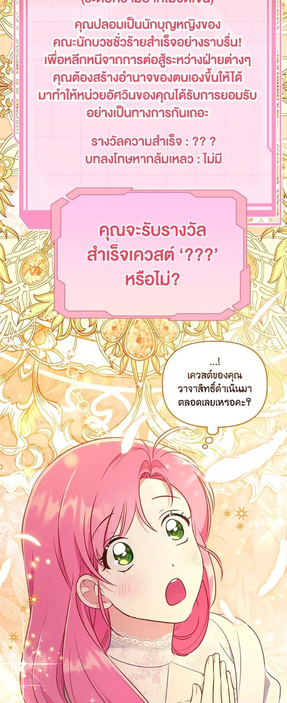 หน้า 38 จาก 52
