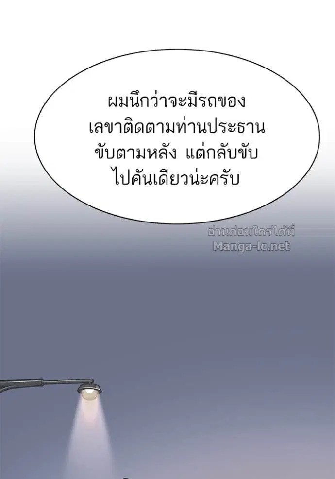 หน้า 95 จาก 119