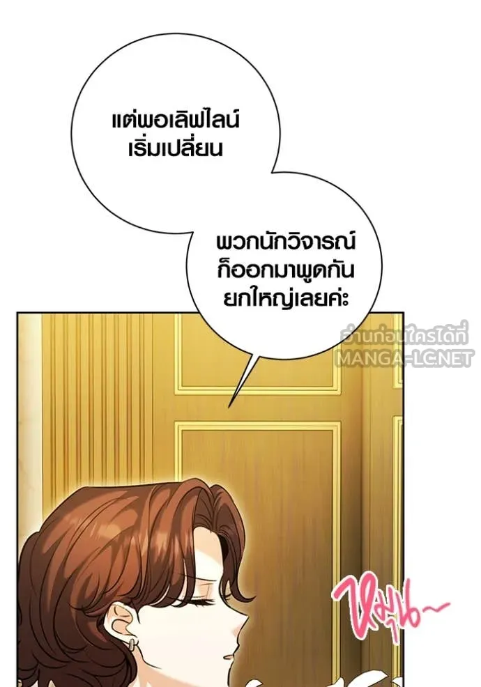 หน้า 64 จาก 115