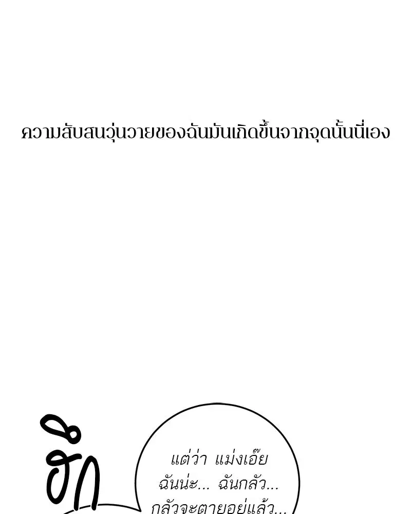 หน้า 142 จาก 149