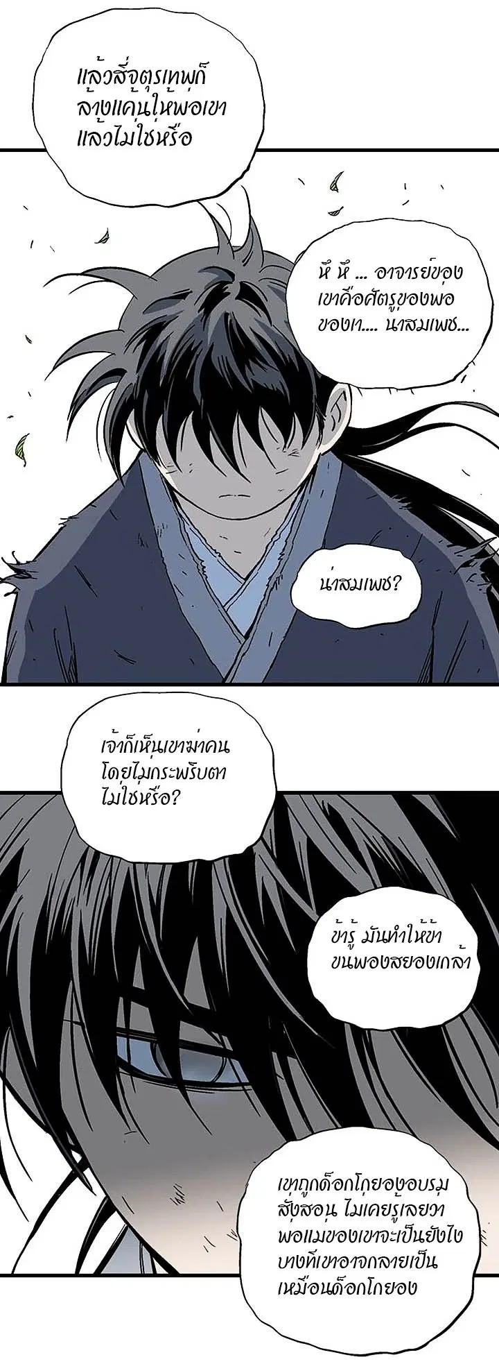หน้า 8 จาก 43