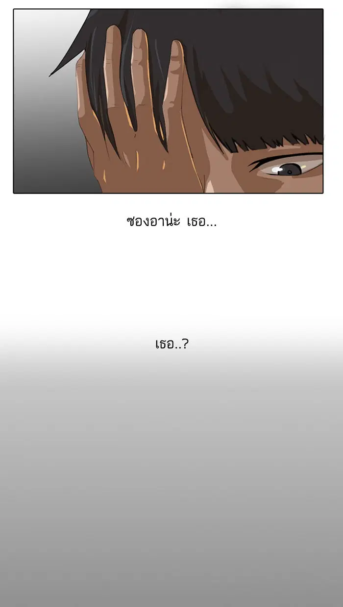 หน้า 48 จาก 71