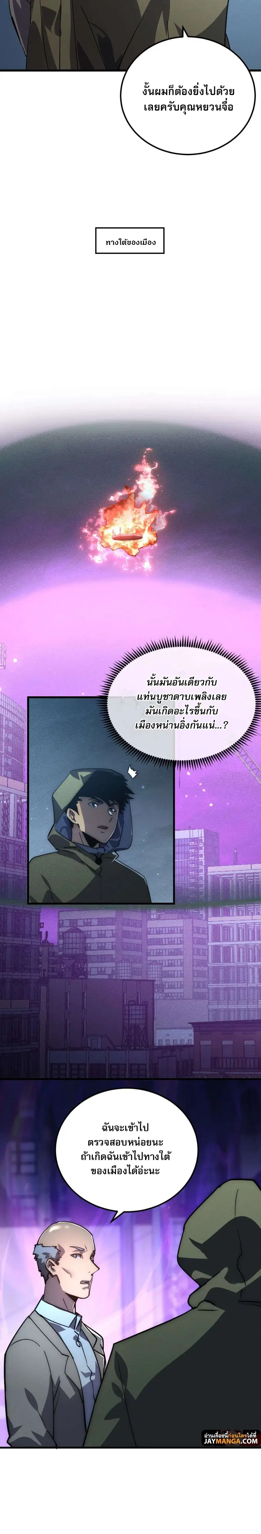 หน้า 15 จาก 18