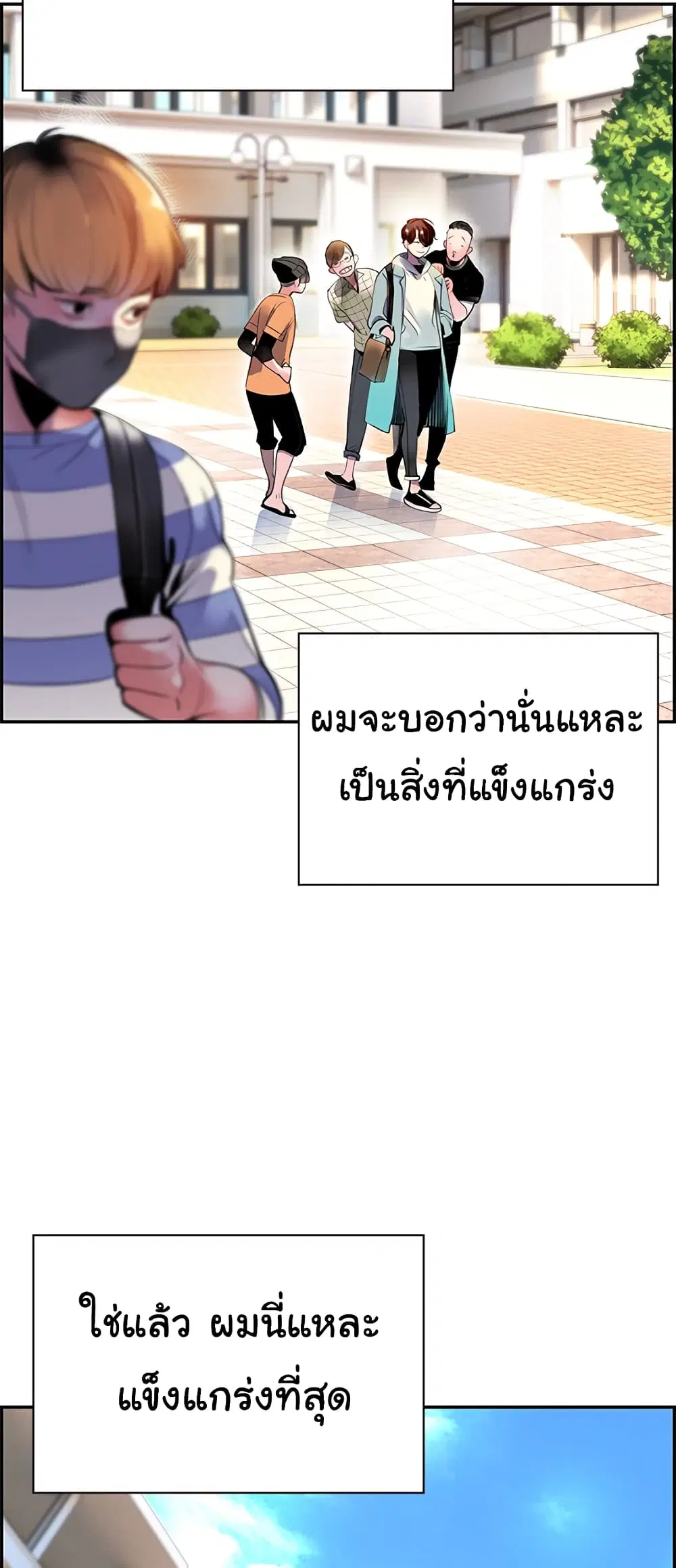 หน้า 18 จาก 43