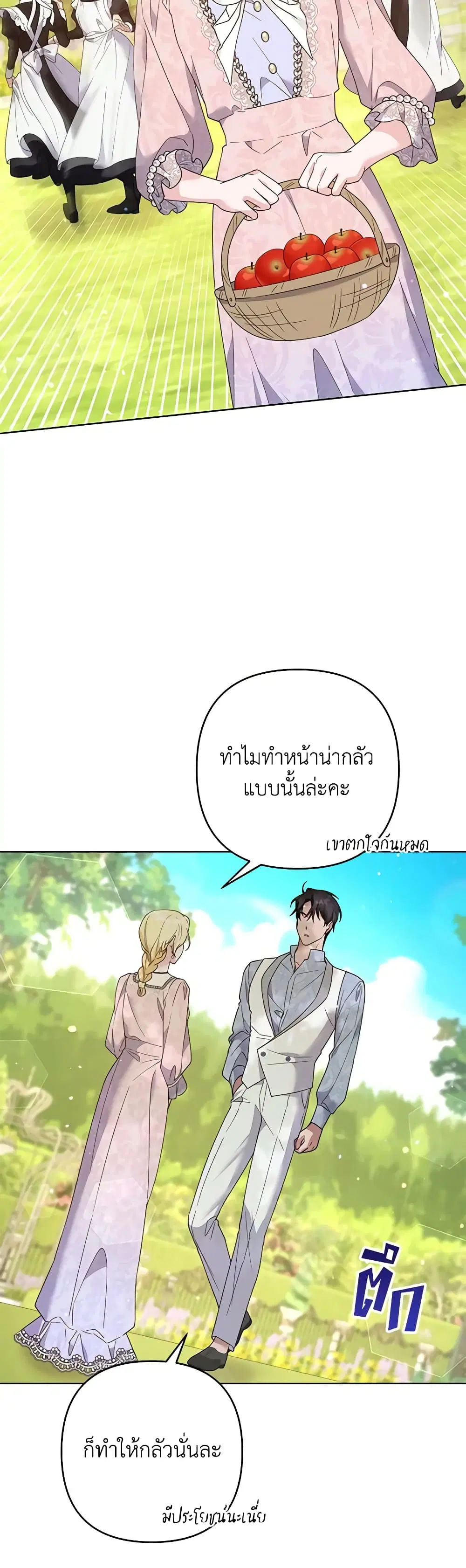 หน้า 17 จาก 40