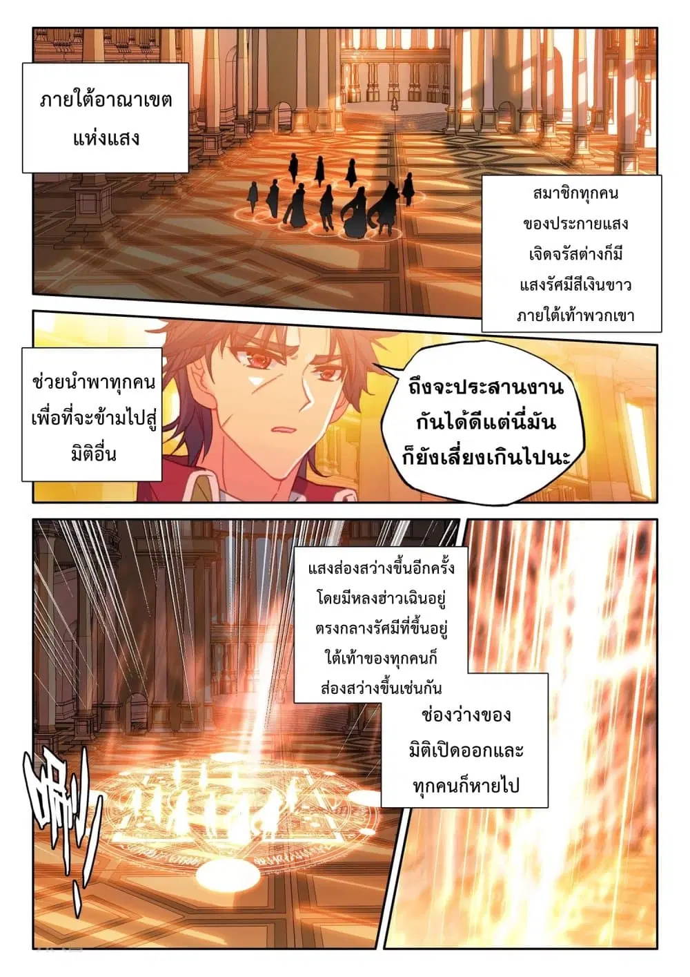 หน้า 18 จาก 26