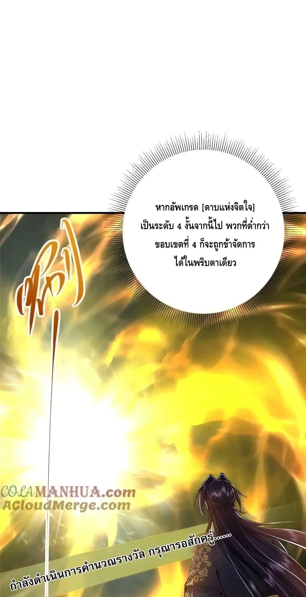 หน้า 7 จาก 52