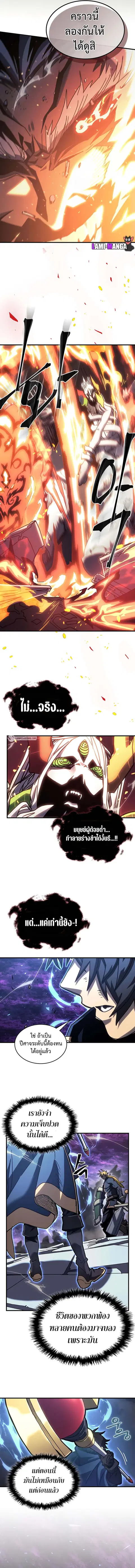 หน้า 12 จาก 16