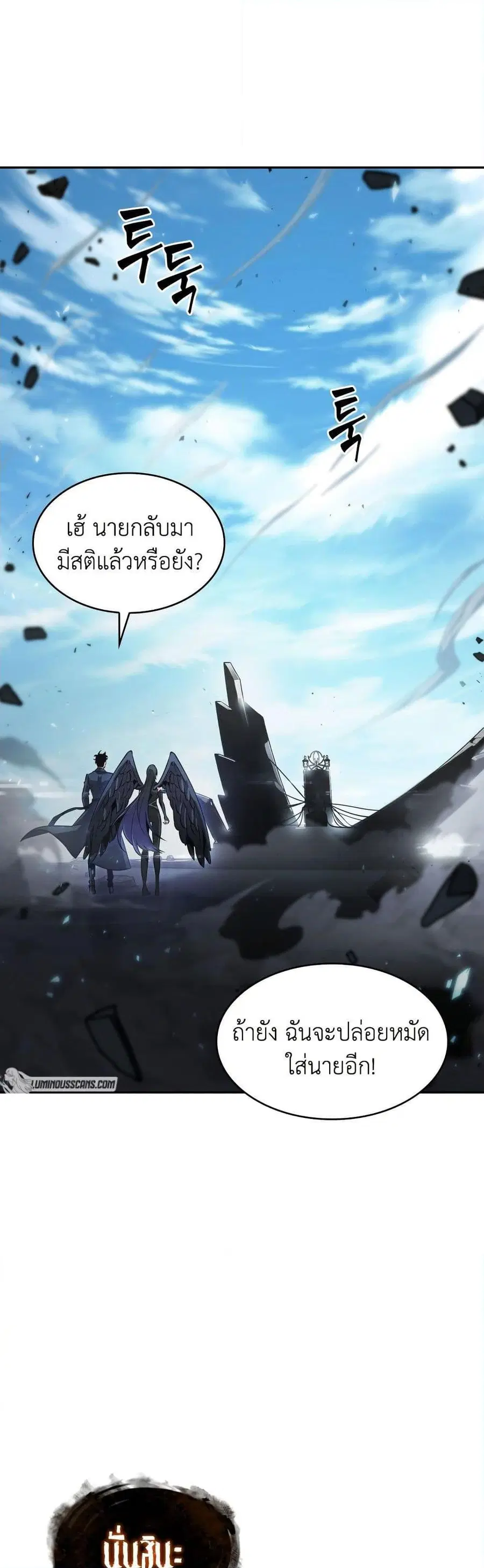 หน้า 41 จาก 50