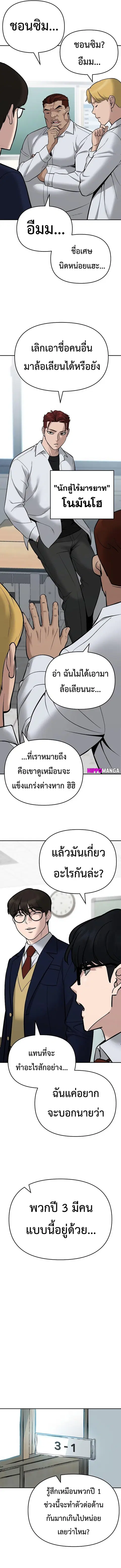 หน้า 5 จาก 27
