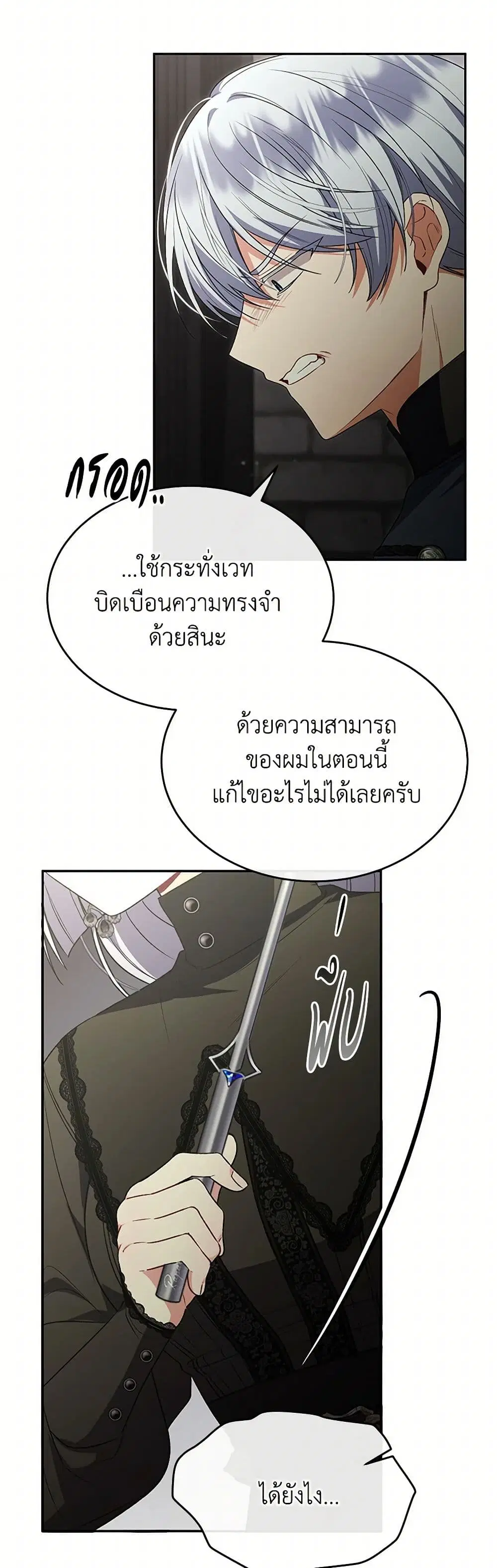 หน้า 20 จาก 39